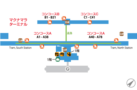 Sky Rep Delta航空 空港情報